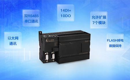 有人以太網功能型PLC，上市