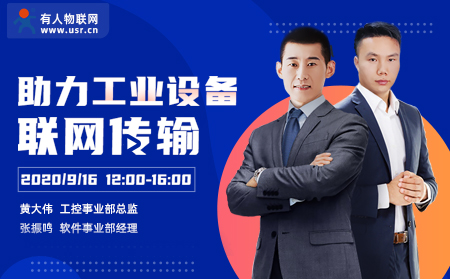 下周二，有人物聯(lián)網(wǎng)誠邀您前來參加中國國際工業(yè)博覽會（內(nèi)附免費門票）