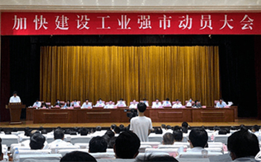 濟南市委、市政府表揚200家領(lǐng)軍領(lǐng)先企業(yè)，有人物聯(lián)網(wǎng)上榜