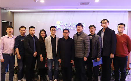 濟(jì)南市政府研究室、濟(jì)南市工業(yè)和信息化局領(lǐng)導(dǎo)蒞臨有人物聯(lián)網(wǎng)調(diào)研指導(dǎo)工作