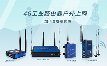 如何正確使用工業(yè)路由器，延長(zhǎng)其使用壽命