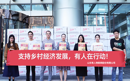 助力重慶武隆經(jīng)濟發(fā)展，有人物聯(lián)網(wǎng)在行動