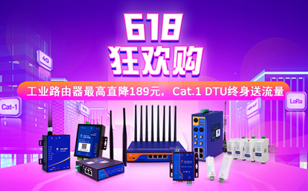 有人物聯(lián)網(wǎng)618空前特惠，就在5.31晚20點！