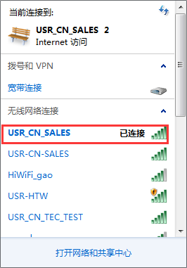 查看視頻畫(huà)面