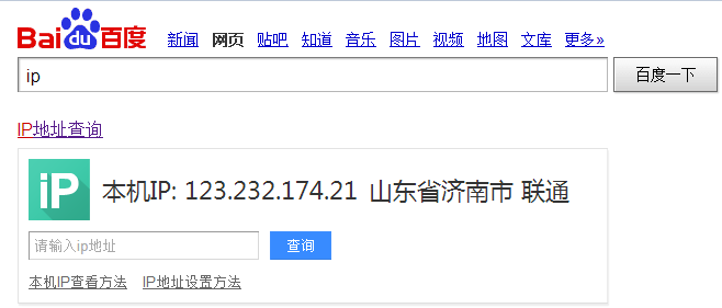 GM3系列產(chǎn)品使用花生殼動(dòng)態(tài)域名結(jié)合路由器端口映射實(shí)現(xiàn)類似公網(wǎng)服務(wù)器功能 GM3系列產(chǎn)品使用花生殼動(dòng)態(tài)域名結(jié)合路由器端口映射實(shí)現(xiàn)類似公網(wǎng)服務(wù)器功能
