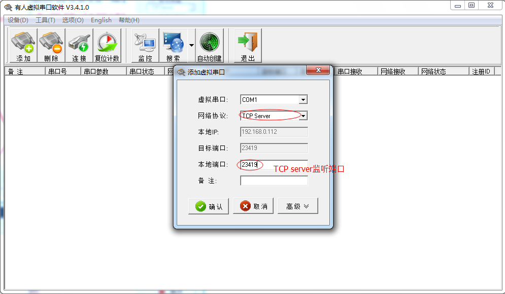 GM3系列產(chǎn)品使用花生殼動(dòng)態(tài)域名結(jié)合路由器端口映射實(shí)現(xiàn)類似公網(wǎng)服務(wù)器功能 GM3系列產(chǎn)品使用花生殼動(dòng)態(tài)域名結(jié)合路由器端口映射實(shí)現(xiàn)類似公網(wǎng)服務(wù)器功能