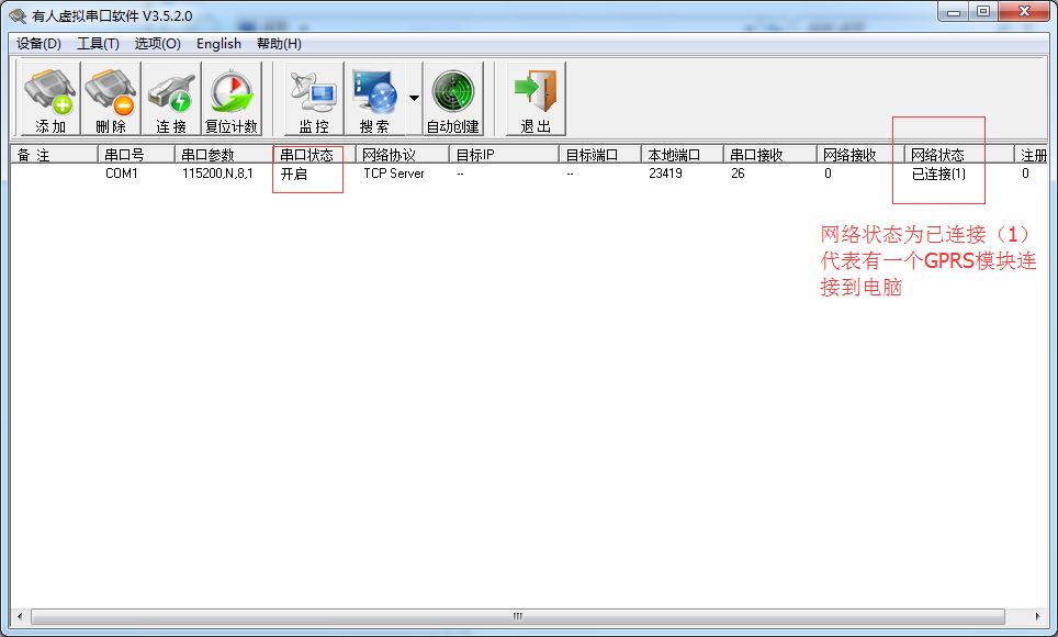 GM3系列產(chǎn)品使用花生殼動(dòng)態(tài)域名結(jié)合路由器端口映射實(shí)現(xiàn)類似公網(wǎng)服務(wù)器功能 GM3系列產(chǎn)品使用花生殼動(dòng)態(tài)域名結(jié)合路由器端口映射實(shí)現(xiàn)類似公網(wǎng)服務(wù)器功能