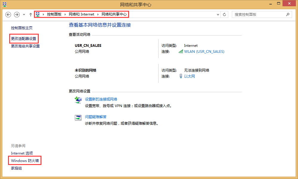 USR-TCP232-S2基本測(cè)試通信和使用案例 USR-TCP232-S2基本測(cè)試通信和使用案例