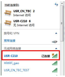 USR-C210模塊基本測試通信和使用方案 USR-C210模塊基本測試通信和使用方案