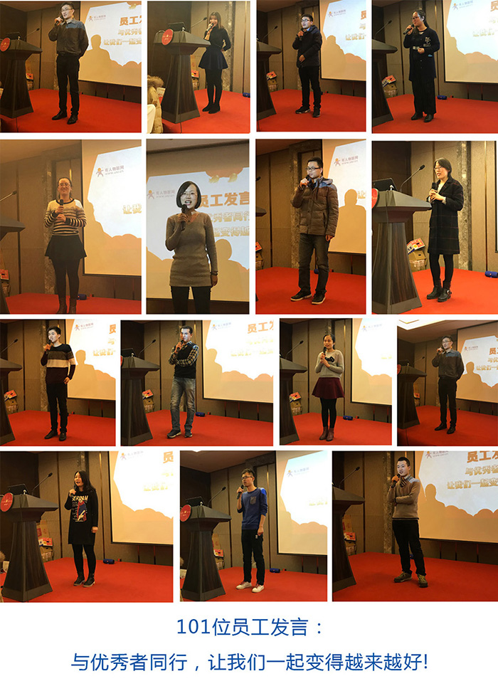 一家有范兒的物聯(lián)網(wǎng)科技公司的年會應(yīng)該是怎樣的：快樂工作