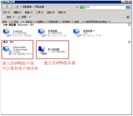 工業(yè)VPN路由器如何設(shè)置 工業(yè)VPN路由器如何設(shè)置