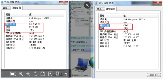 工業(yè)VPN路由器如何設(shè)置 工業(yè)VPN路由器如何設(shè)置