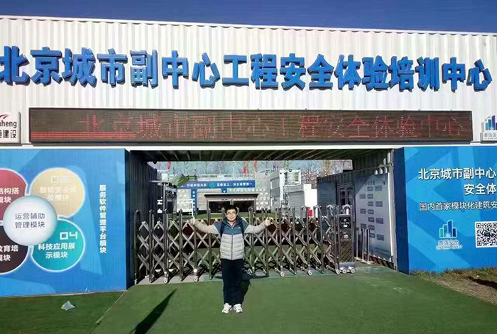 有人物聯(lián)網(wǎng)默默支持北京副中心建設