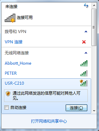 WIFI模塊USR-C210模塊固件升級(jí)說(shuō)明