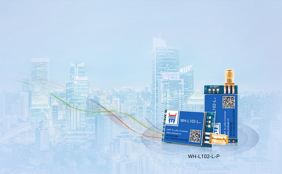 LoRa點(diǎn)對點(diǎn)模塊的靈敏度高