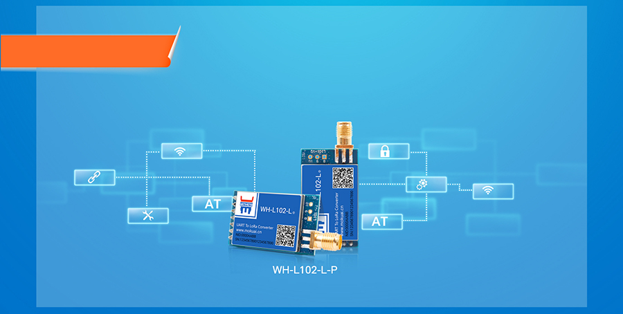 LoRa點(diǎn)對點(diǎn)模塊的AT指令模式