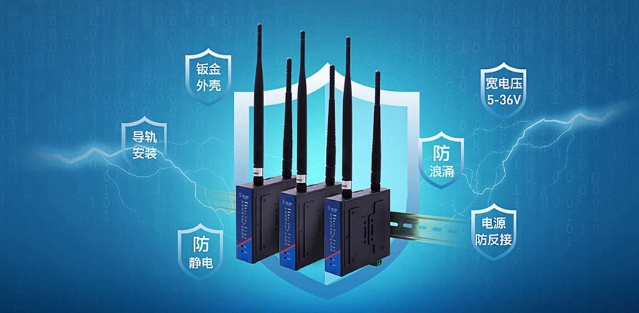 工業(yè)路由器的環(huán)境標(biāo)準(zhǔn):抗沖擊力 工業(yè)路由器的環(huán)境標(biāo)準(zhǔn):抗沖擊力