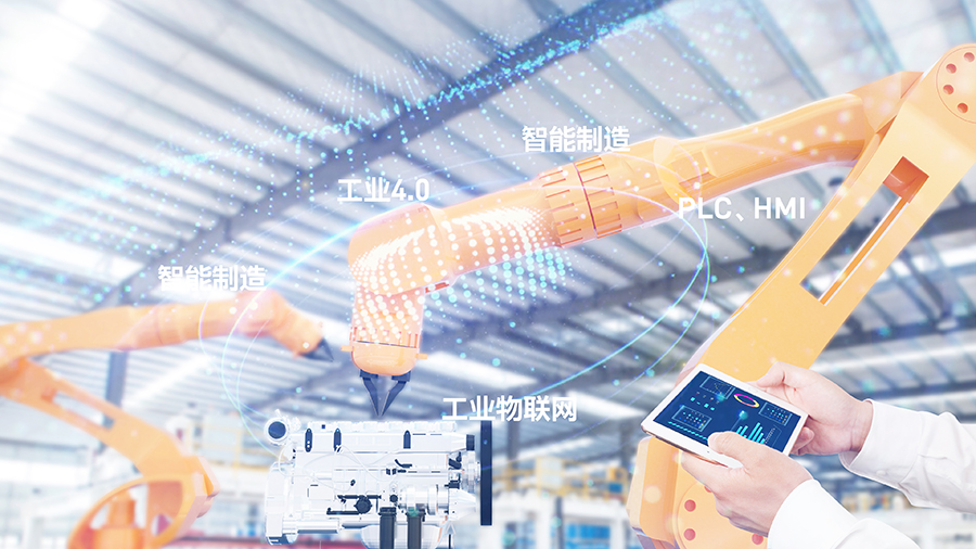 工業(yè)4.0時(shí)代，PLC設(shè)備助您實(shí)現(xiàn)自動(dòng)化聯(lián)網(wǎng)解決方案