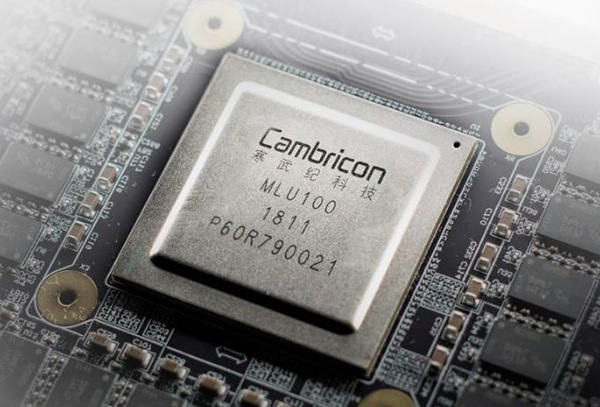 寒武紀(jì)首發(fā)科創(chuàng)板，國(guó)產(chǎn)芯片替代的高光時(shí)刻還要多久？