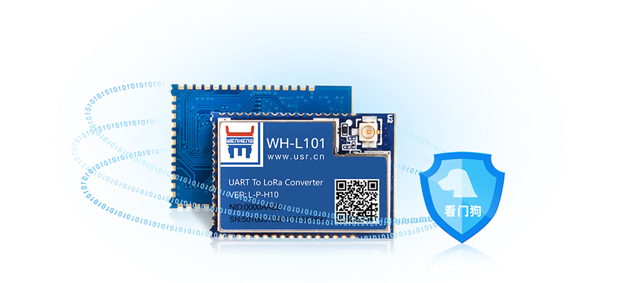lora模塊軟件看門狗防護(hù) lora模塊軟件看門狗防護(hù)