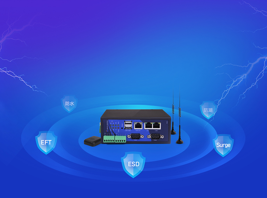 RS485/232/422轉(zhuǎn)以太網(wǎng)型PLC云網(wǎng)關(guān)EMC高等硬件防護