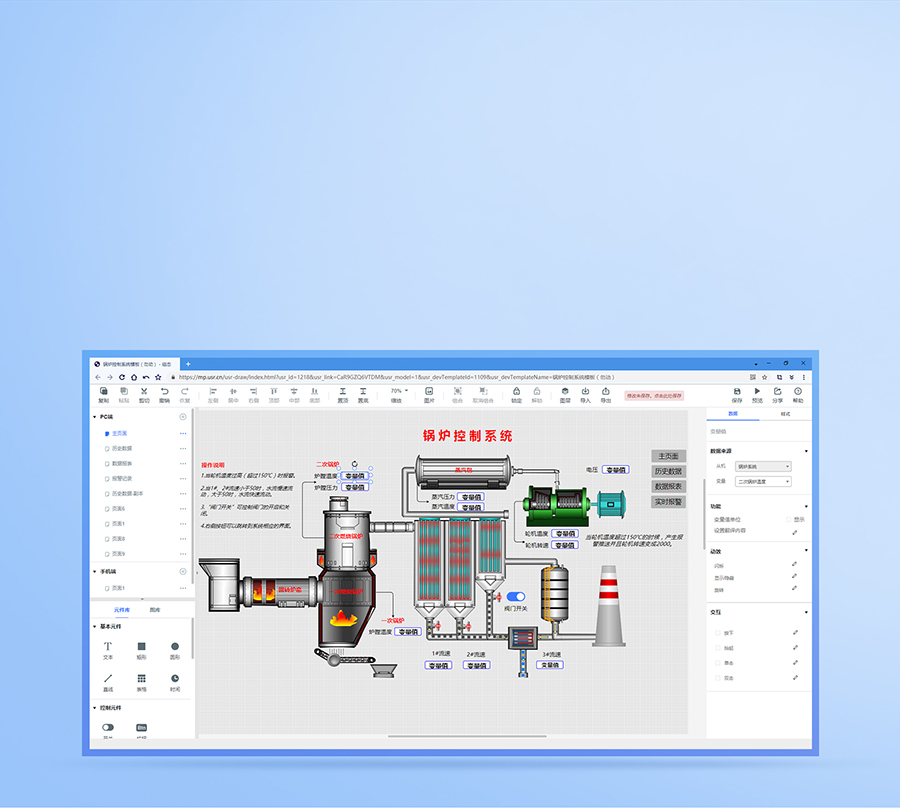 RS485/232/422轉(zhuǎn)以太網(wǎng)型PLC云網(wǎng)關(guān)組態(tài)編輯器，“搭積木”式實現(xiàn)數(shù)據(jù)可視化