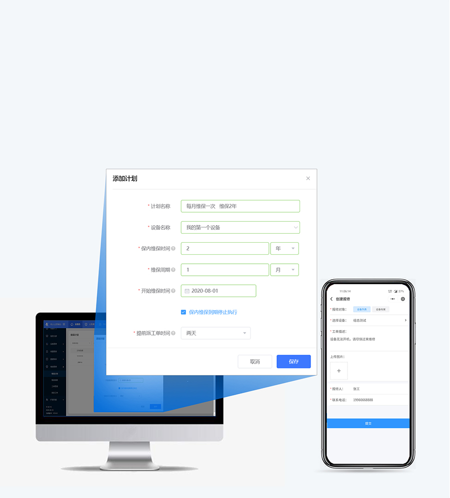 RS485/232/422轉(zhuǎn)以太網(wǎng)型PLC云網(wǎng)關(guān)維保報修，助力客戶售后服務(wù)“高效升級”