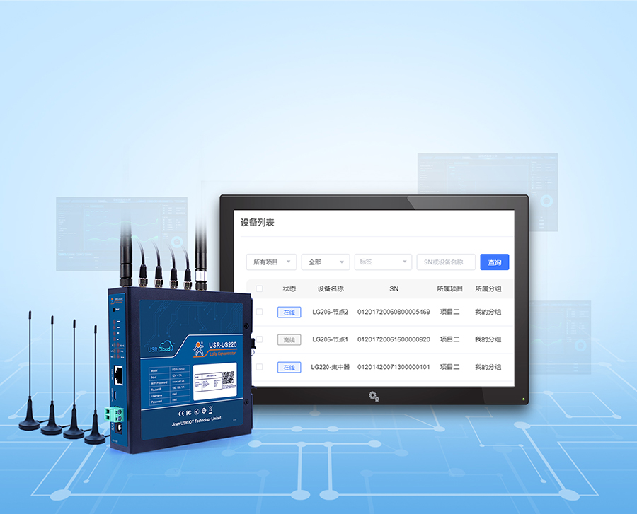lora無線網(wǎng)關(guān)的lora節(jié)點(diǎn)在線狀態(tài)