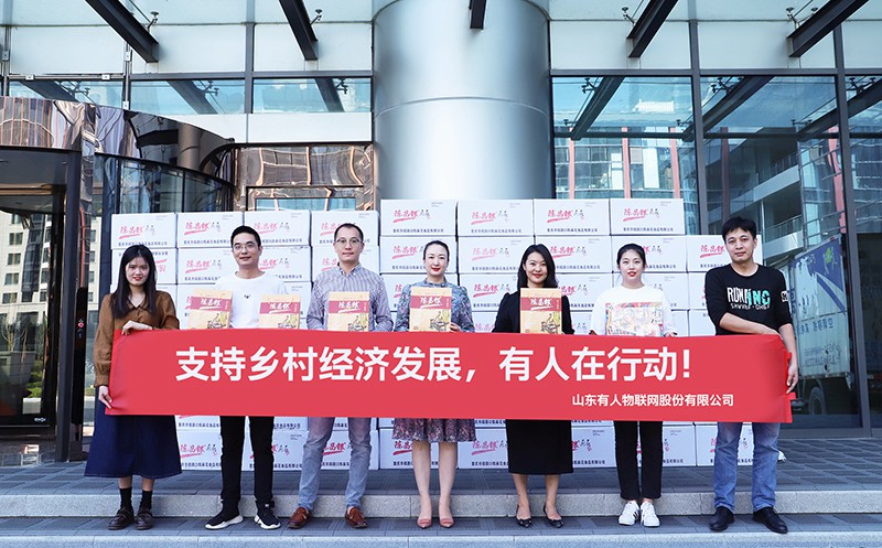 助力重慶武隆經(jīng)濟(jì)發(fā)展，有人物聯(lián)網(wǎng)在行動(dòng)