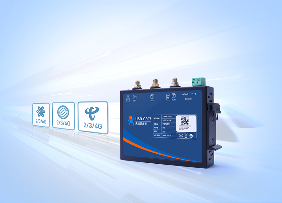 全網(wǎng)通，多網(wǎng)智能切換