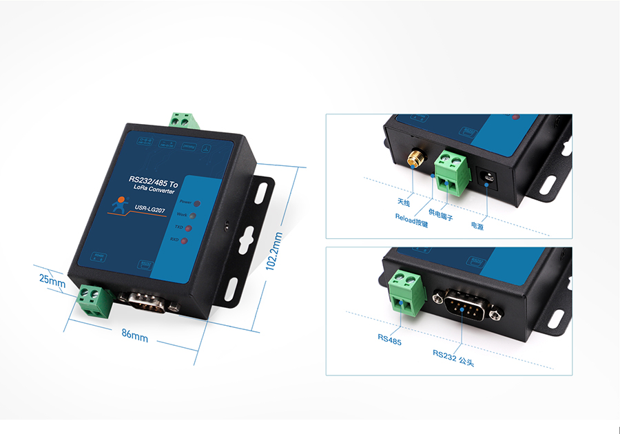大功率LoRa無線數(shù)傳電臺產(chǎn)品細(xì)節(jié)