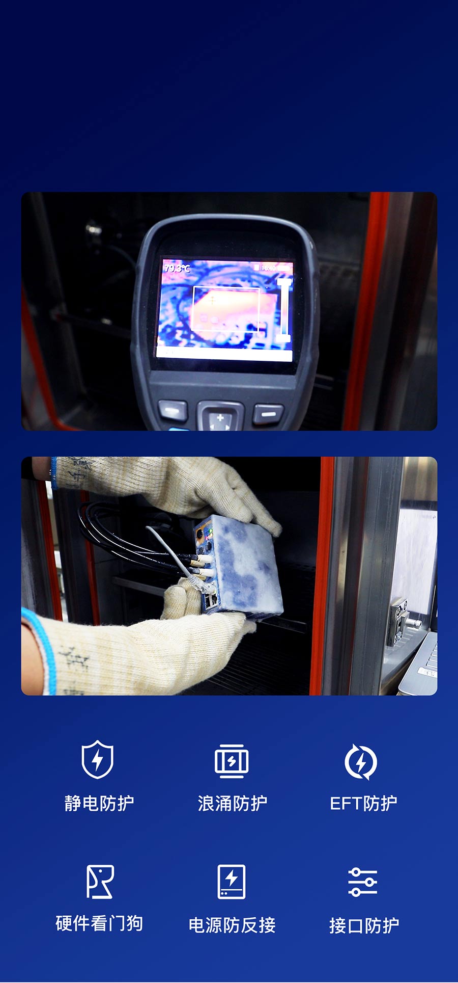 5G工業(yè)路由器的工業(yè)級(jí)標(biāo)準(zhǔn)和寬溫設(shè)計(jì)