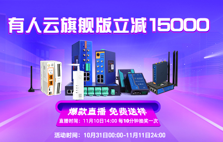 雙11省錢(qián)指南！有人云旗艦版最高立減15000！