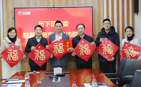 歲寒情暖感黨恩|歷下區(qū)委副書記徐法賢帶隊(duì)蒞臨有人物聯(lián)網(wǎng)走訪慰問