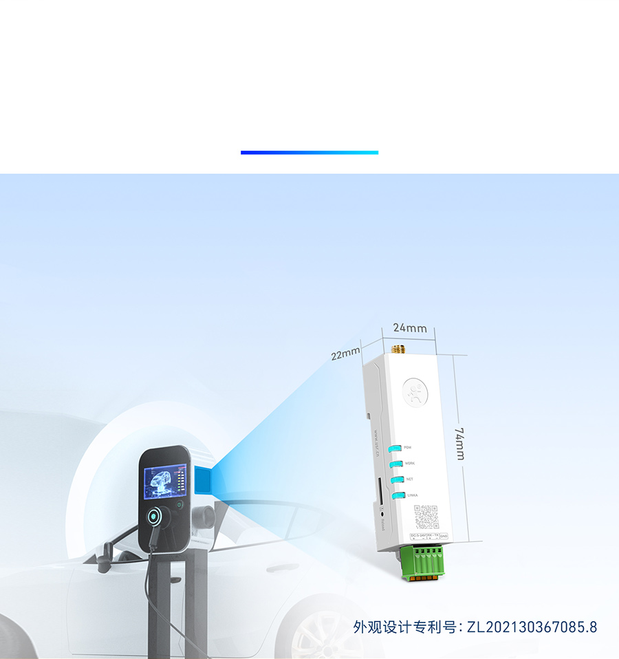 精妙設(shè)計(jì)，方便集成安裝