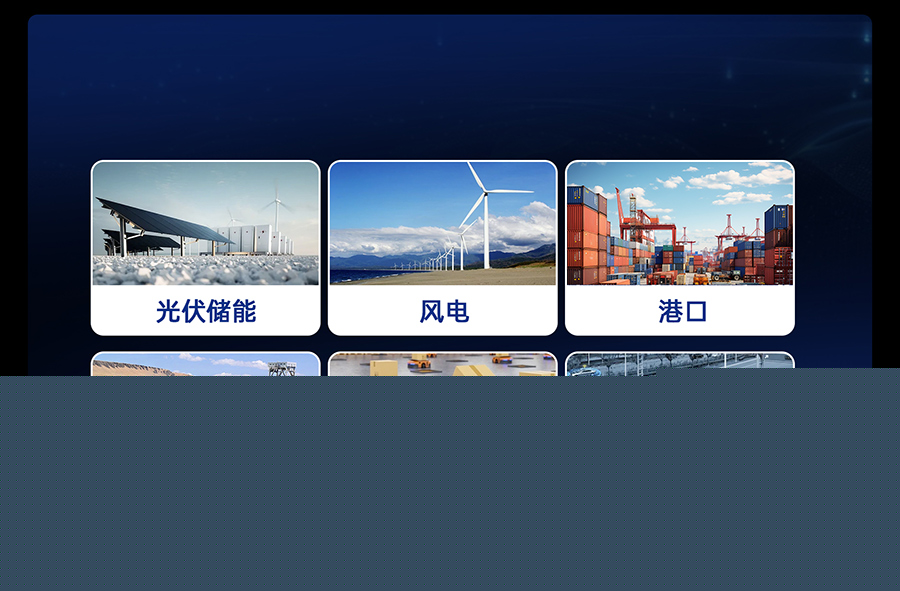 工業(yè)級(jí)以太網(wǎng)交換機(jī)的更多行業(yè)應(yīng)用