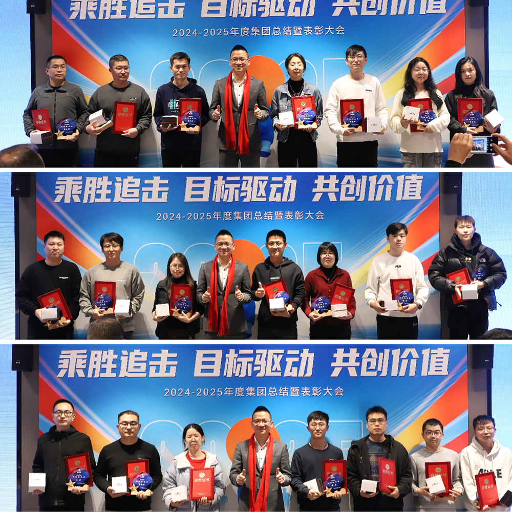 有人物聯(lián)網(wǎng)2024年度優(yōu)秀團(tuán)隊 有人物聯(lián)網(wǎng)2024年度優(yōu)秀團(tuán)隊