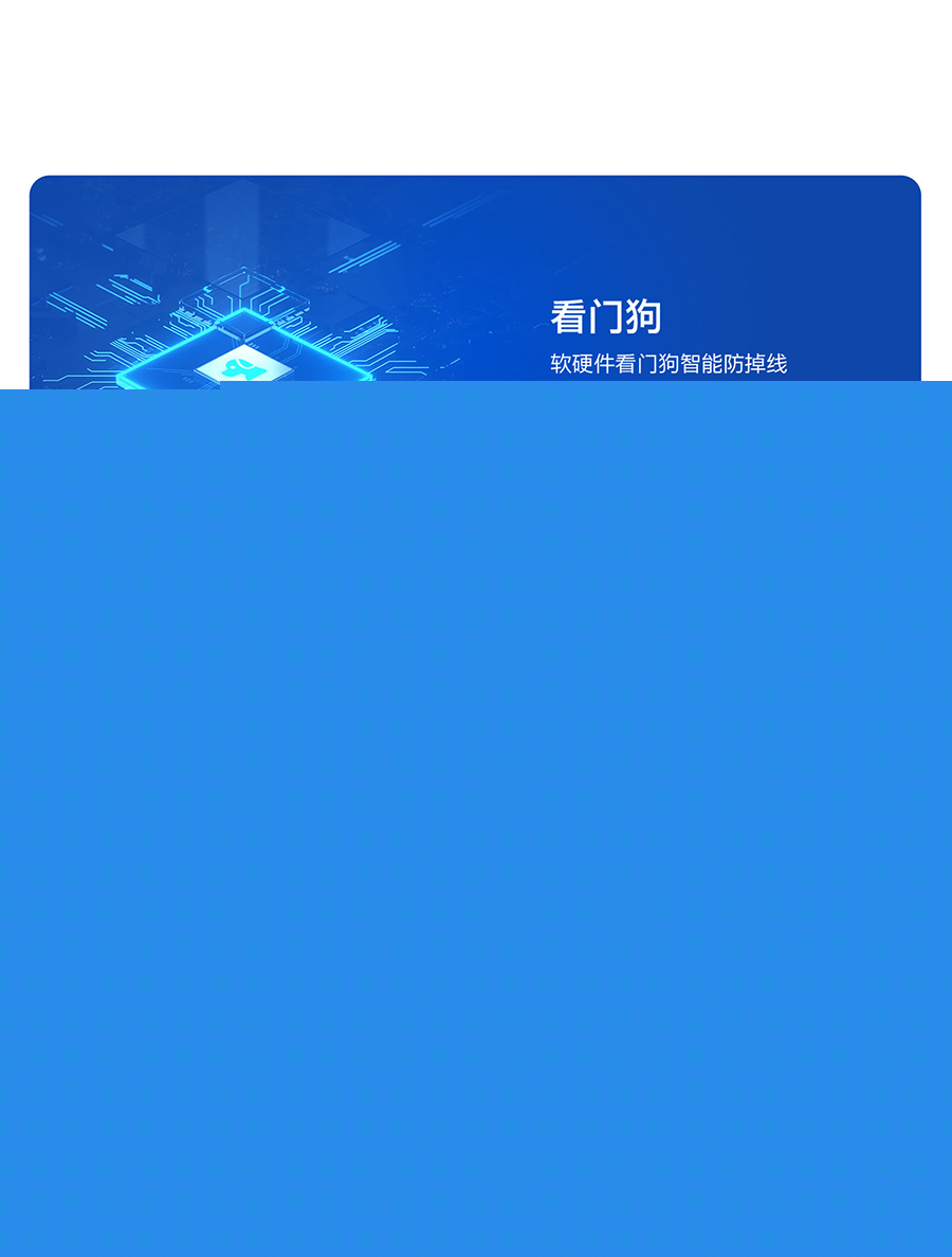 EG628可拓展物聯(lián)網(wǎng)控制器的硬件品質(zhì)