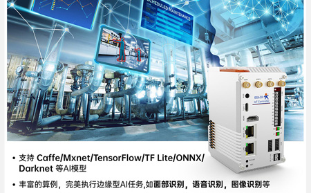 物聯(lián)網(wǎng)控制器在智能照明場景中的自適應調(diào)光算法優(yōu)化