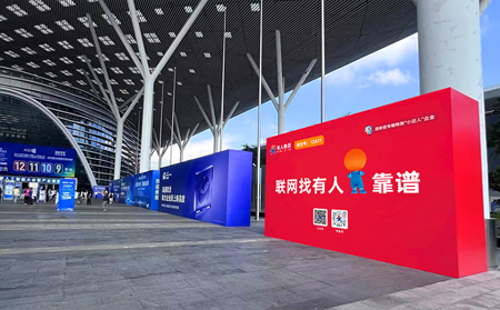 【展會回顧】深圳物聯(lián)網(wǎng)展展會盛況，“有人”又帶來的什么神器？