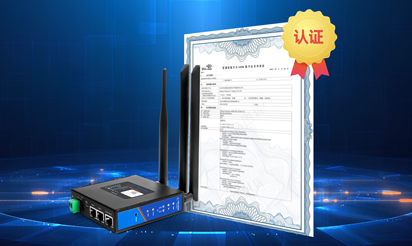【行業(yè)首發(fā)】eSIM空中寫號工業(yè)路由器，聯(lián)網(wǎng)進入“無卡”時代